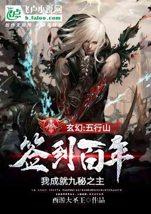 召唤神龙万宁版祖龙