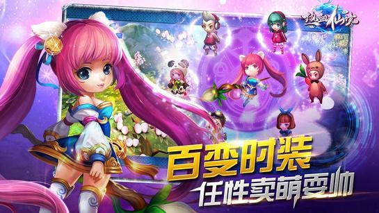 防御阵型2