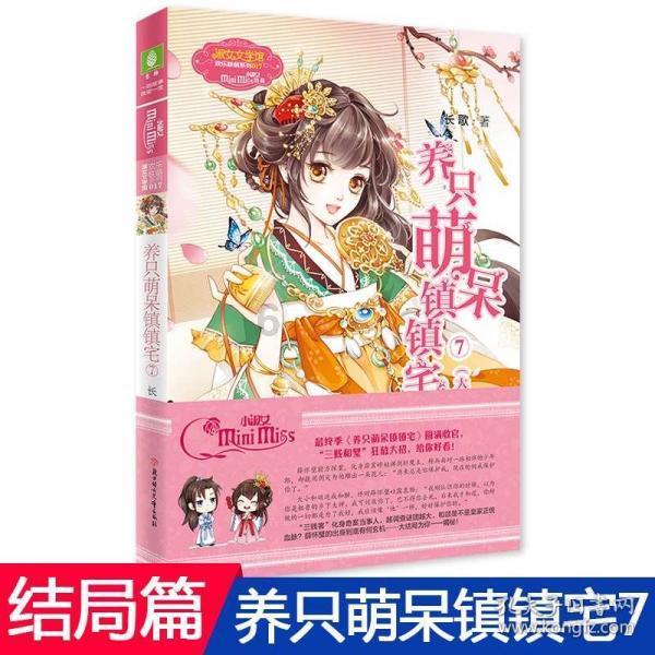 新剑侠传奇