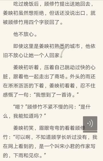 分手后，男生为什么还会对女生念念不忘？游戏画面