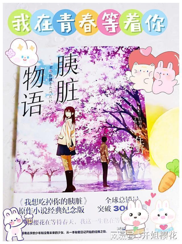 超奥特曼冒险4