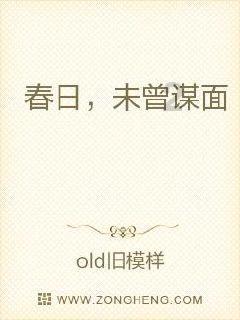 原著西游记四大天王出现在哪个篇章？游戏画面