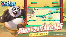 线上摩托挑战赛