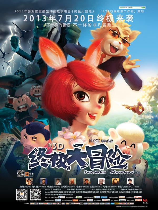 我市一企业产品获“泰山品质”认证
