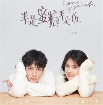 救援卷耳兔
