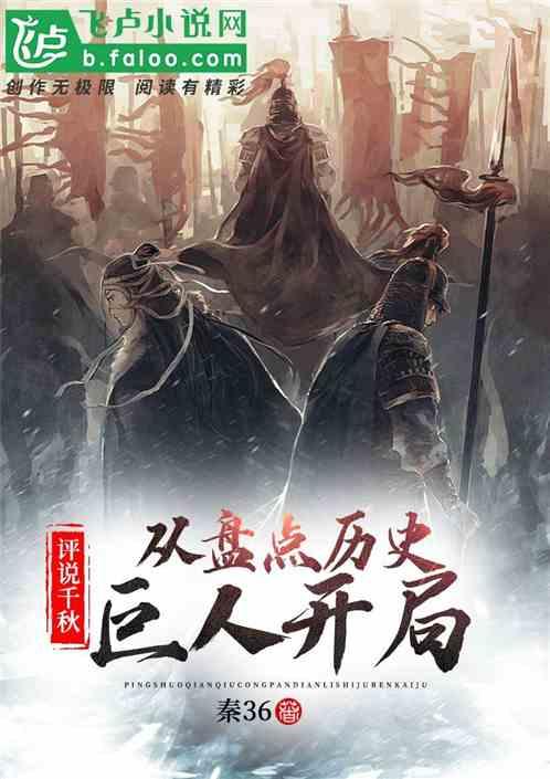 超三国无双5