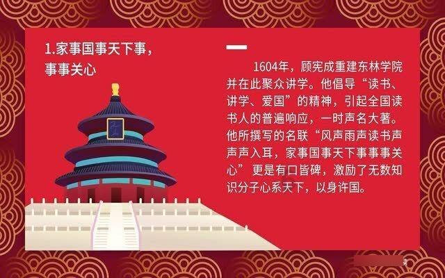 江团鱼的食用处理方法？游戏画面