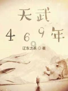 一起捕鱼吧