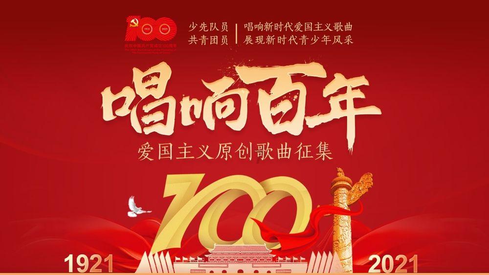 逆境英雄降临