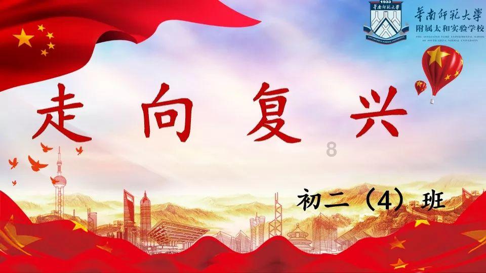 拳皇命运手游
