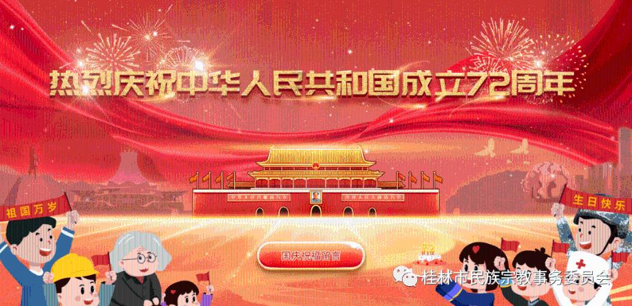 有关梁山好汉人物的数据：谁拳打镇关西？谁智取生辰纲？游戏画面