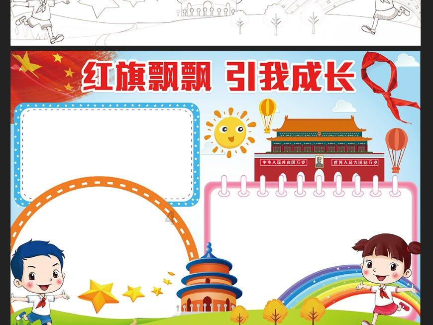 冷知识分享平台——虾能和土豆一起吃吗?知多少?