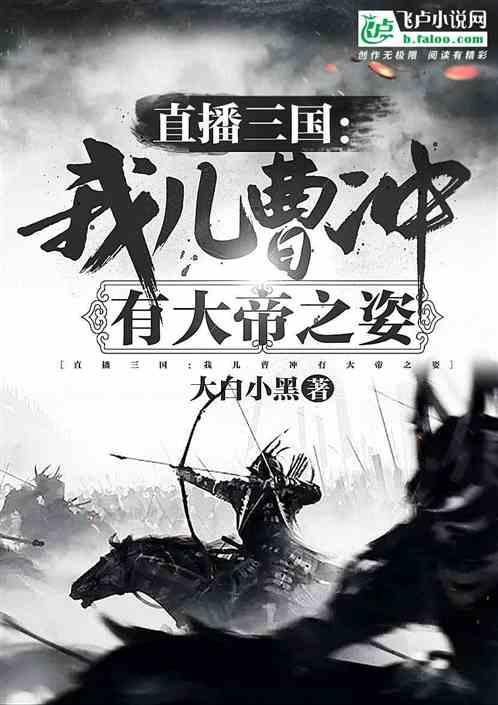 逃出小村落