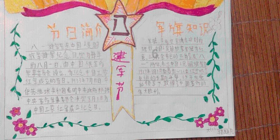 亚当玩高尔夫
