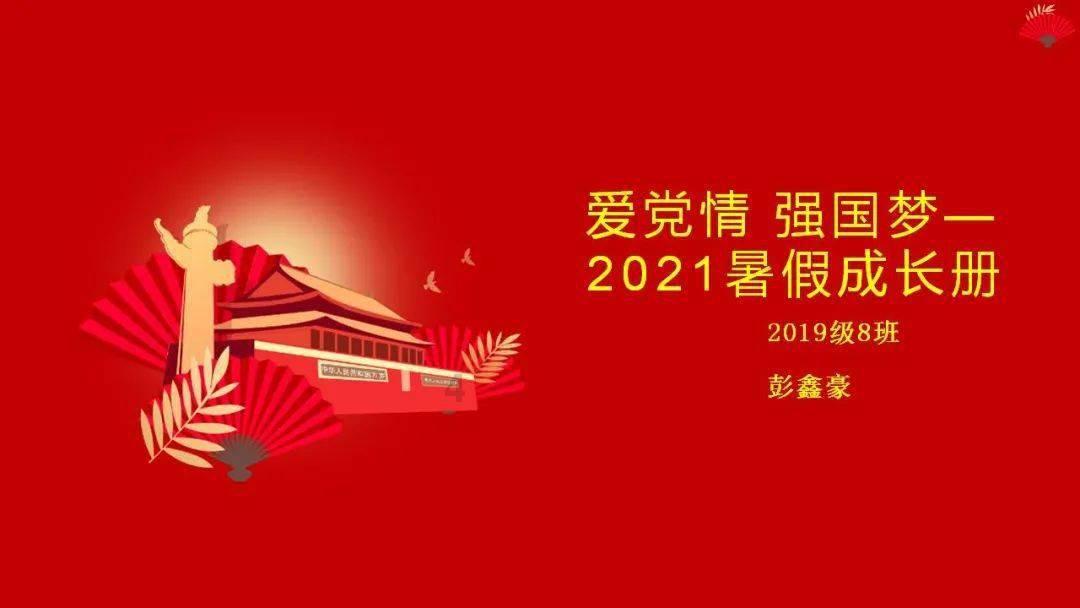 “利安人寿”寻找社区掼蛋王比赛昨日迎来收官赛