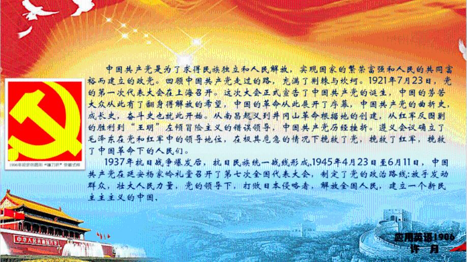 逃离蜥蜴森林