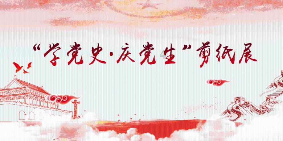 死亡净化爆发