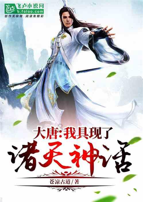 连线光球