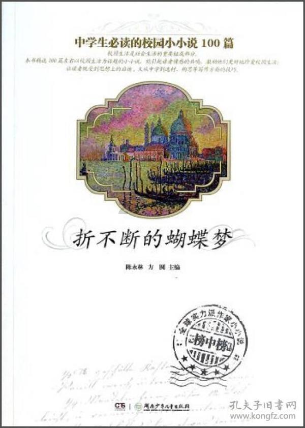 探索知识星球-妹子试吃奇葩零食“甘蔗干”,这真的可以吃吗?根本咬不动啊!,解锁无限智慧力量!
